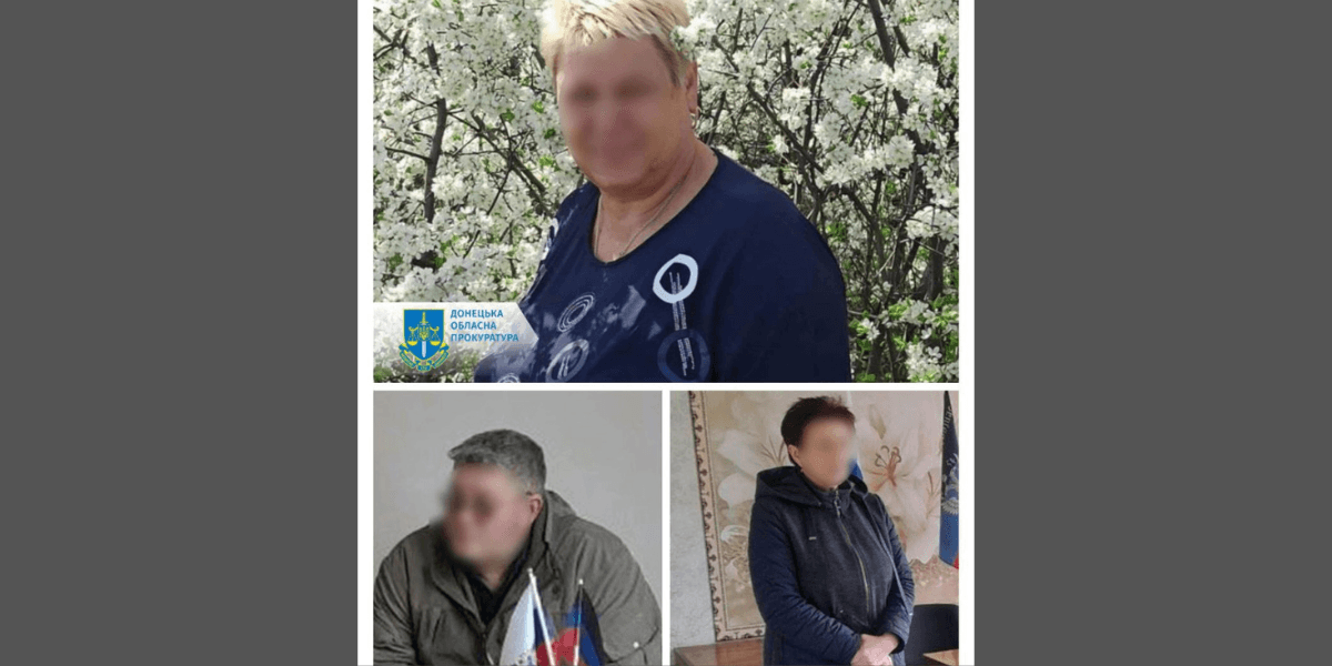 зрадники