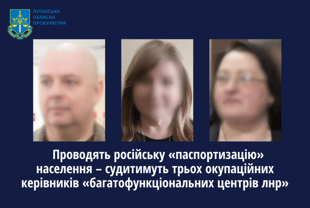 зрадники