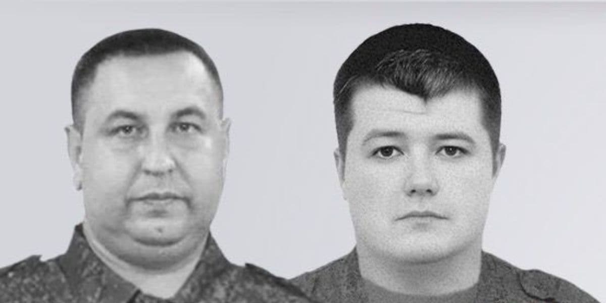 зрадники