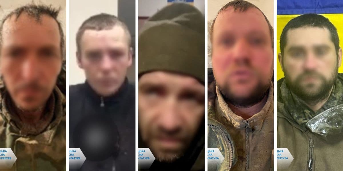 зрадники