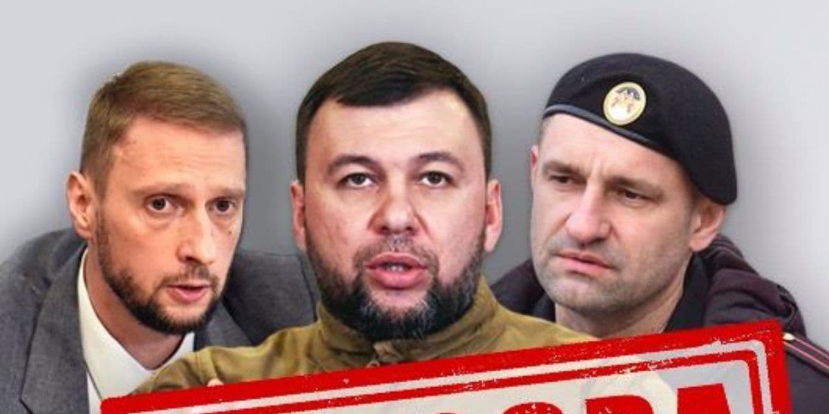 зрадники