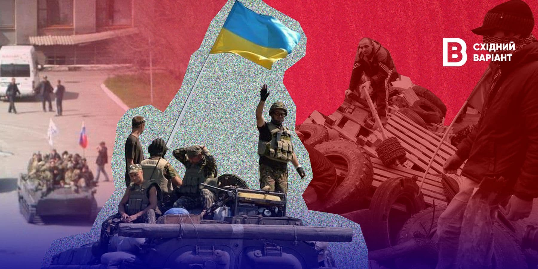 12 квітня обкл