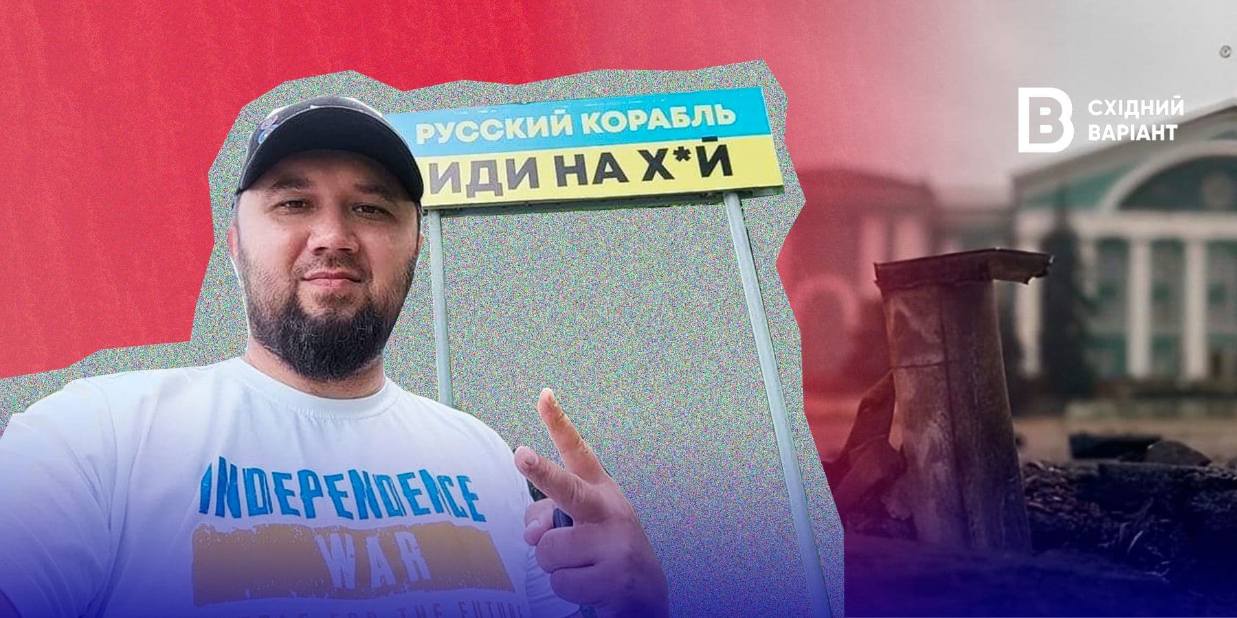 Роман Власенко