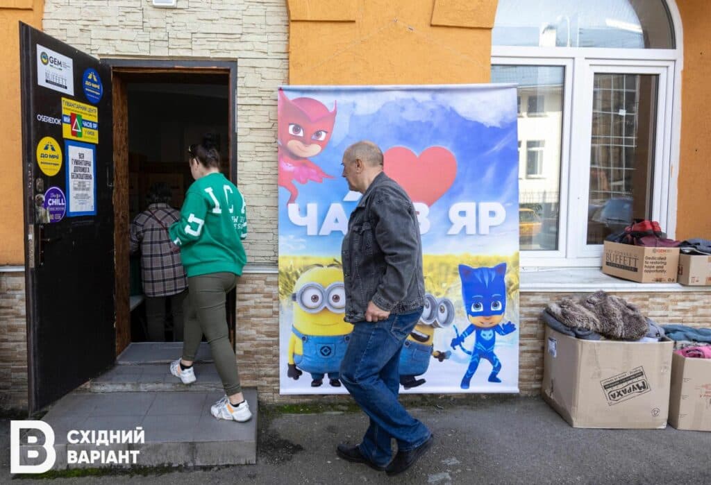 Часів Яр