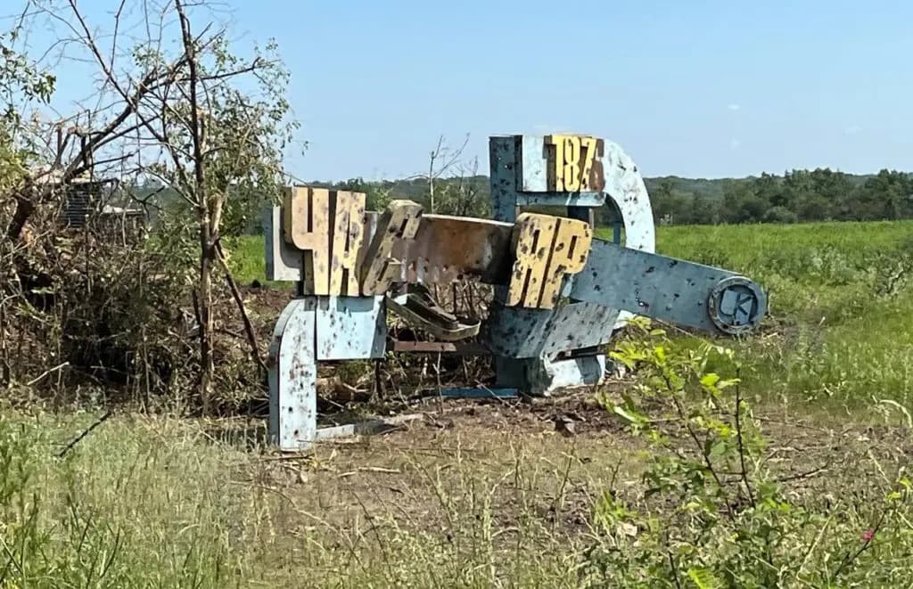 Часів Яр