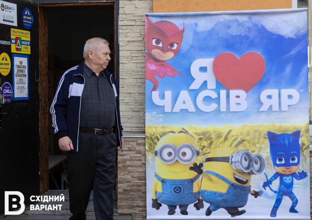 Часів Яр
