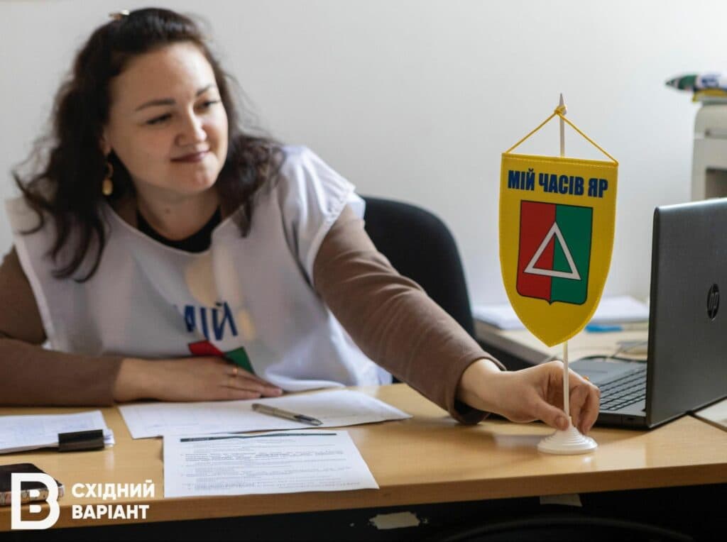 Часів Яр