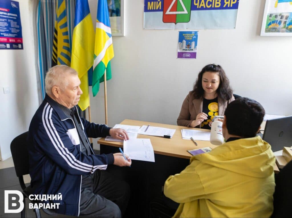 Часів Яр