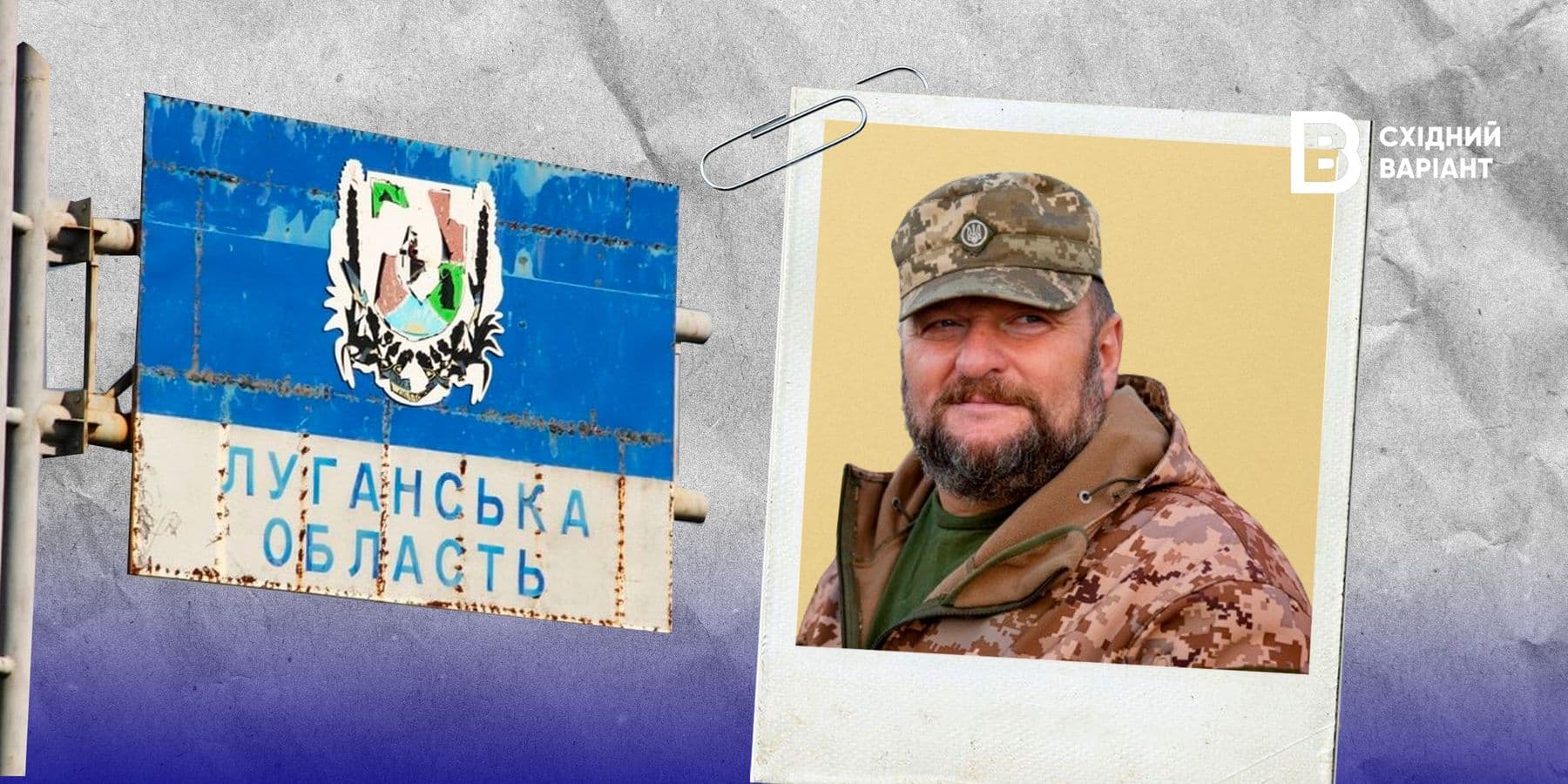 Олександр Дунець