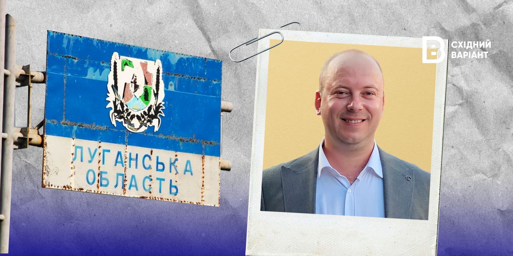 Олексій Бабченко