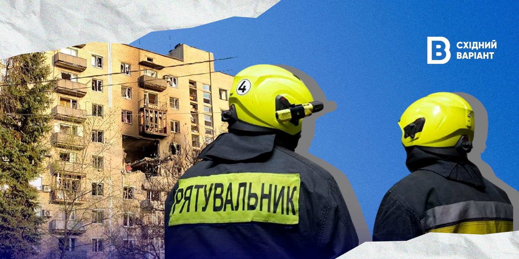Селидове обстріл