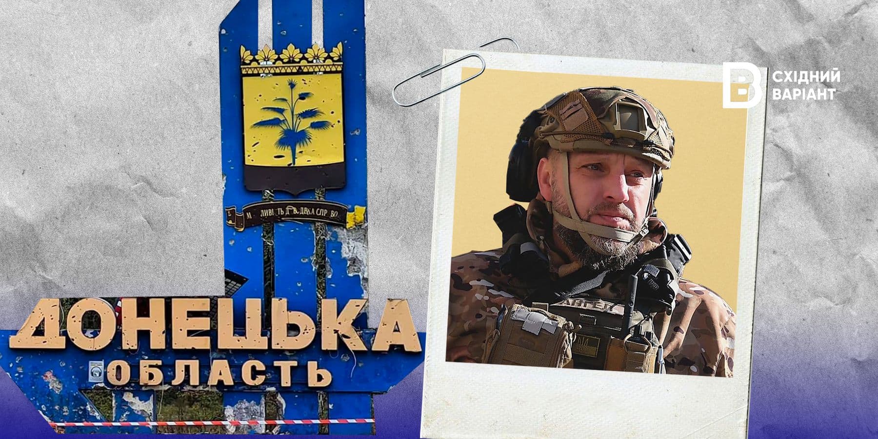 Віталій Барабаш