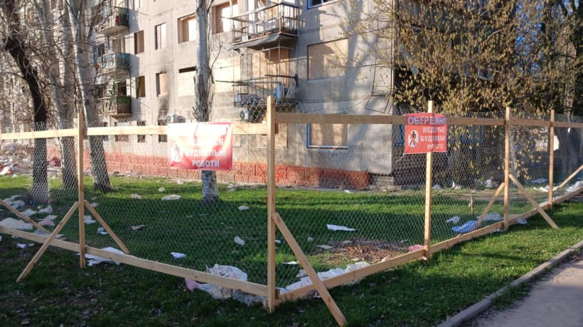 будинок у Краматорську