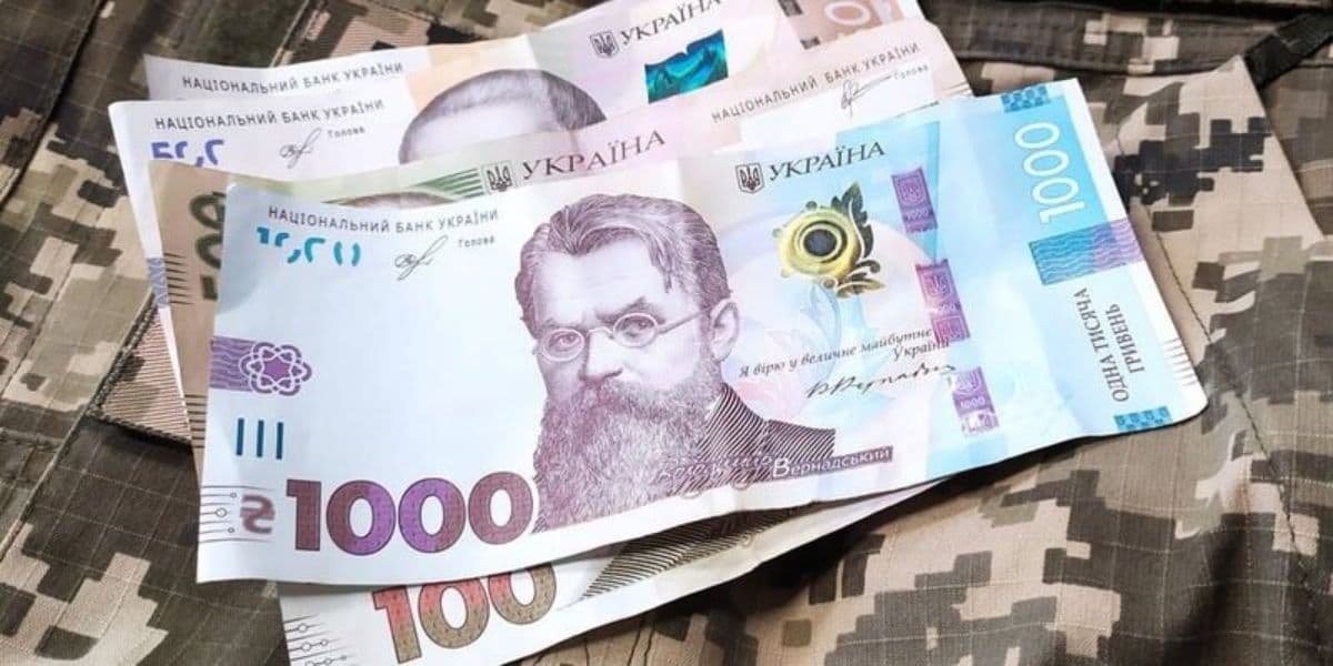 гроші військовим