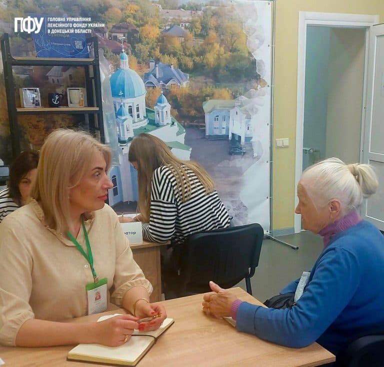 консультації пфу 1