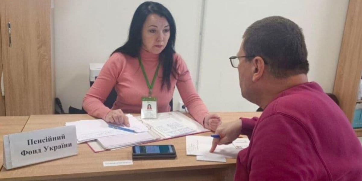 консультації пфу 3