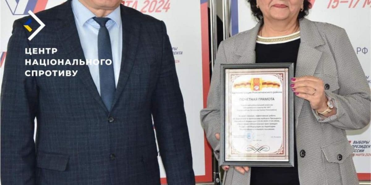 мітки колаборанта
