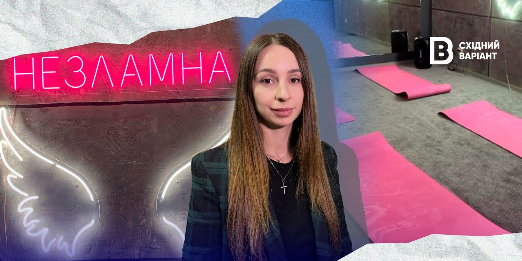 фітнес-студія для мам із дітьми