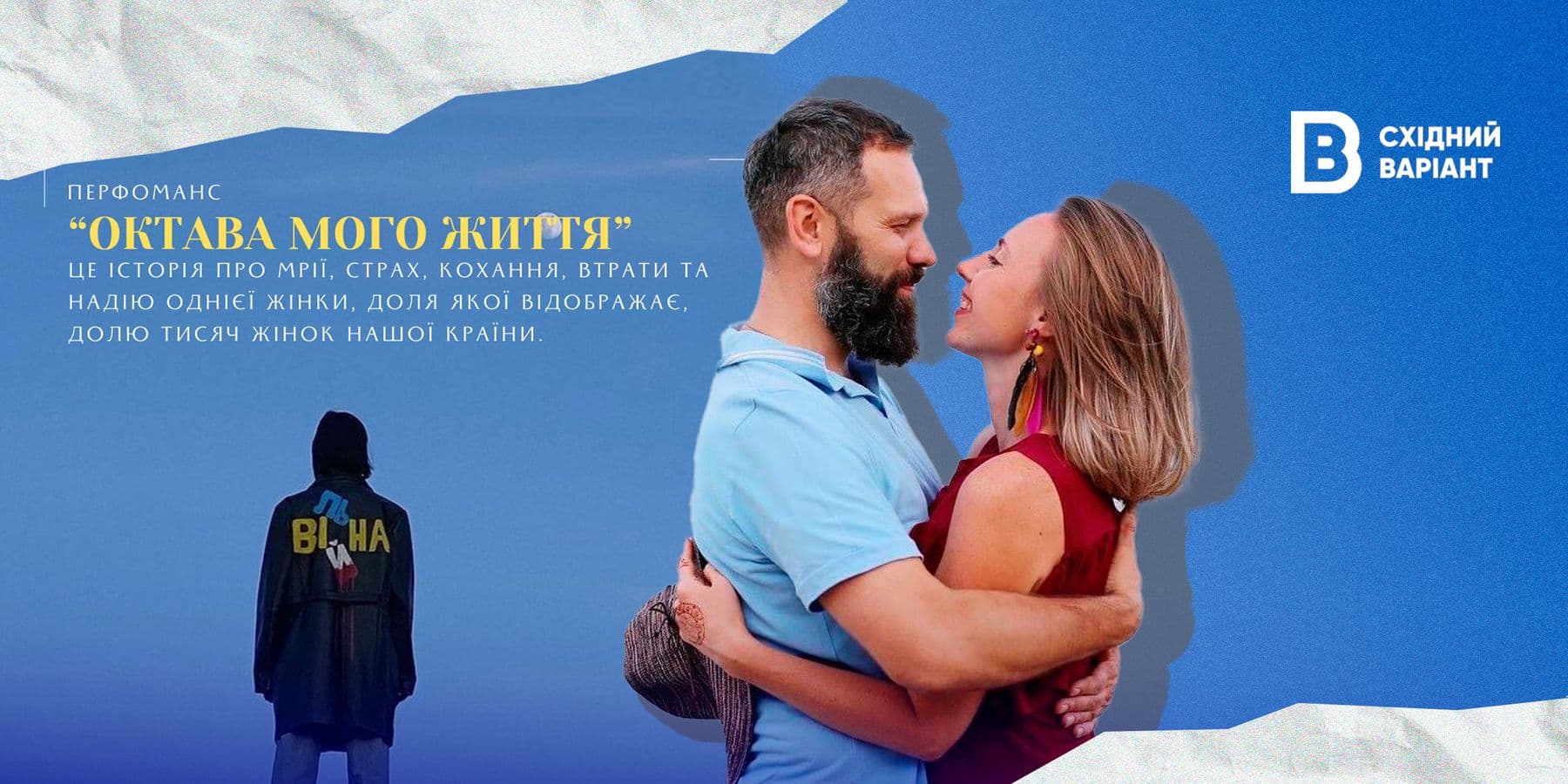 переселенка з Маріуполя Ксенія Гузь