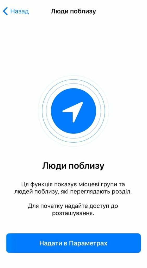 основи OSINT