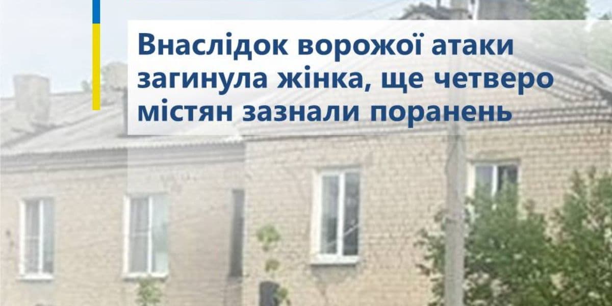 прокуратура