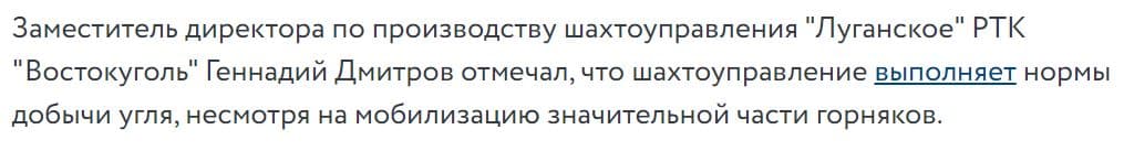 шахта Білоріченська
