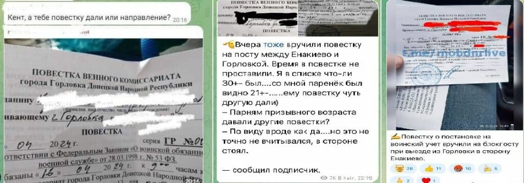 окупанти мобілізують українців