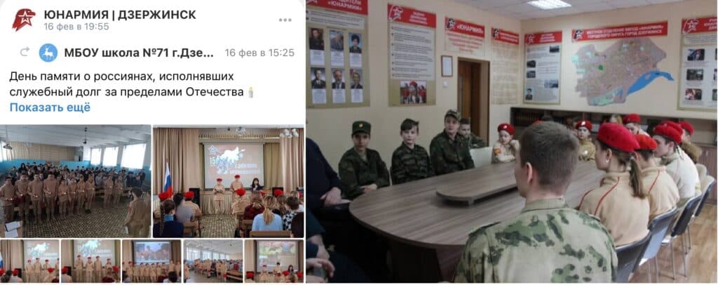 скрін