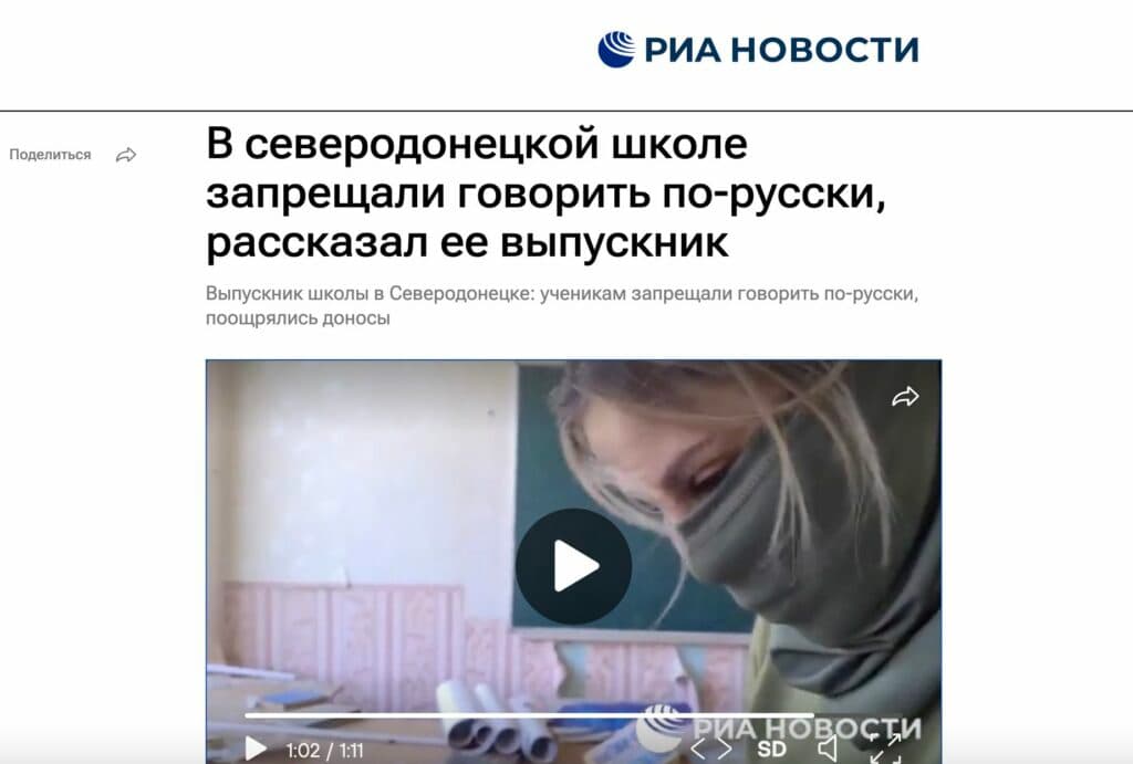 скрін