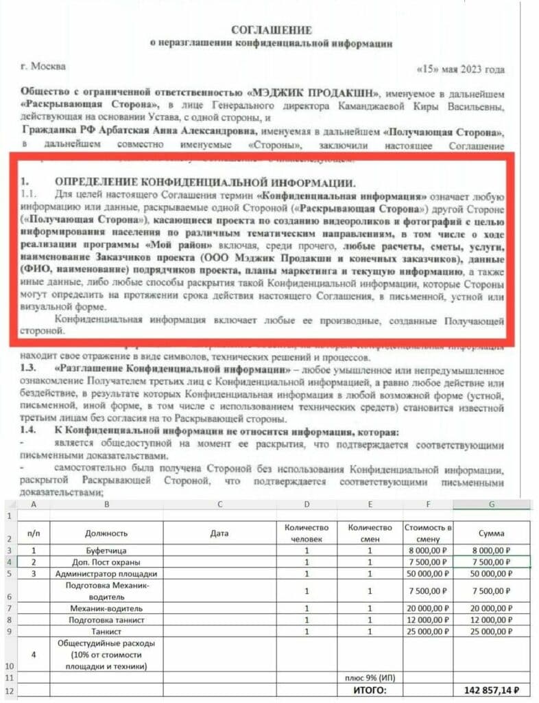 окупанти пропаганда на ТОТ