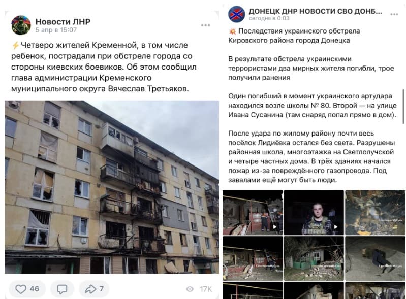 окупанти пропаганда на ТОТ