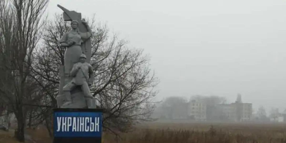 українськ