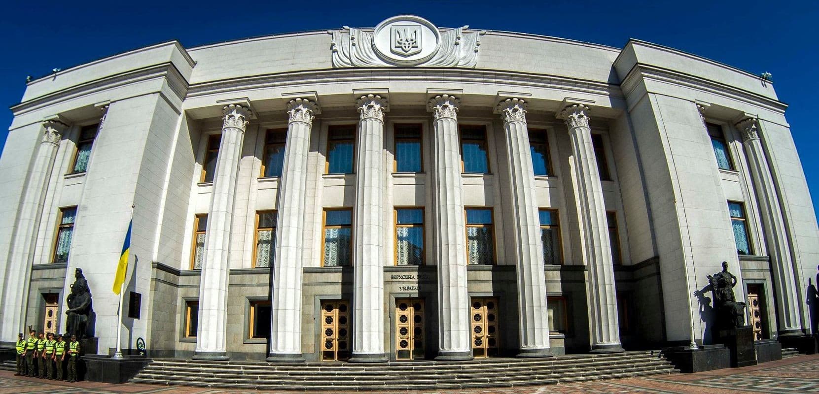 верховна рада