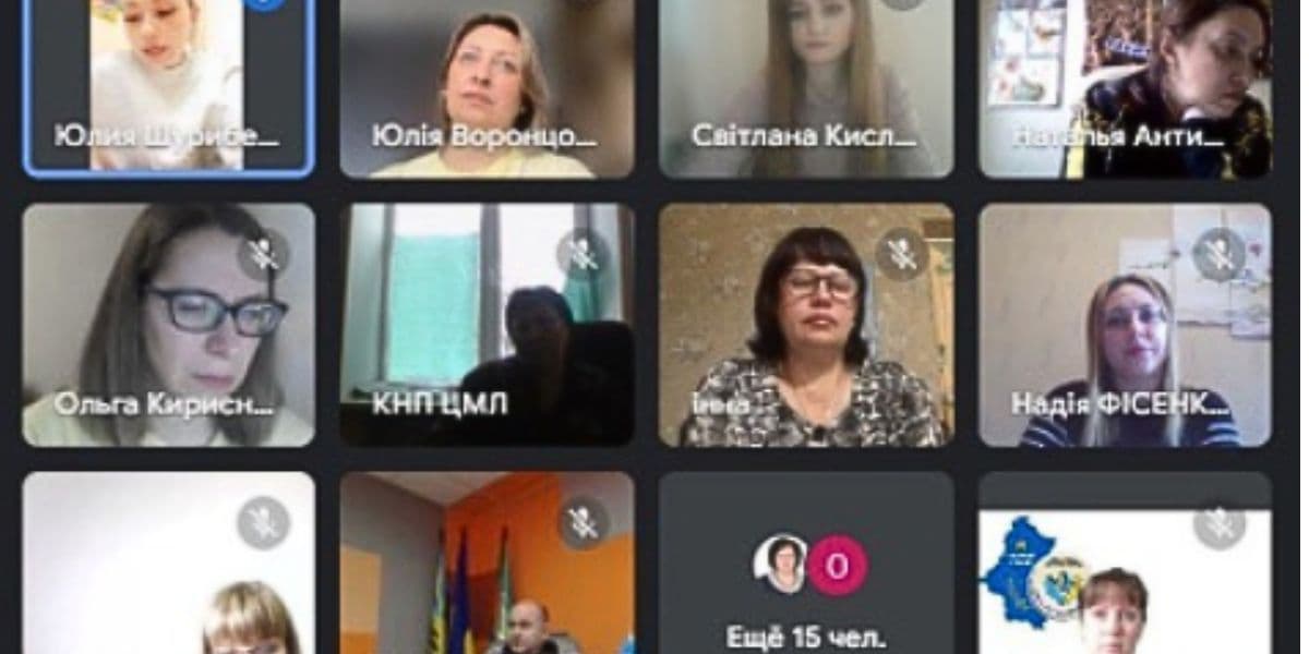 засідання