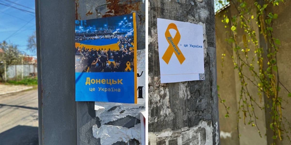 жовта стрічка 0