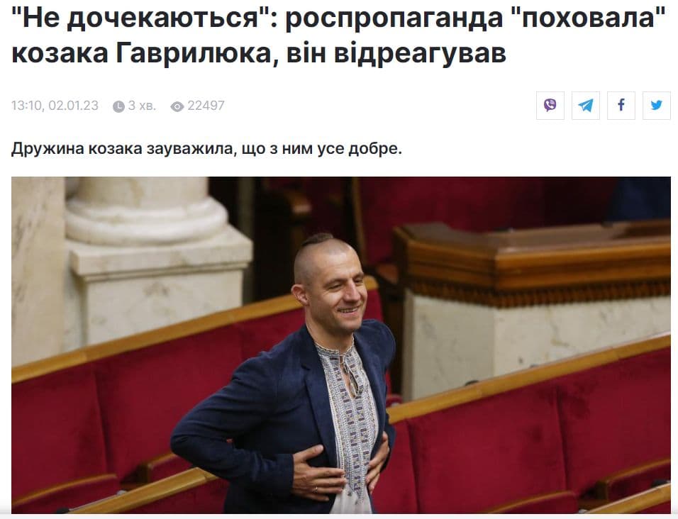 журналіст новини