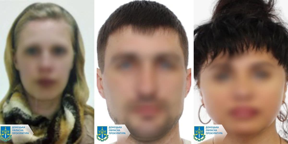 зрадники