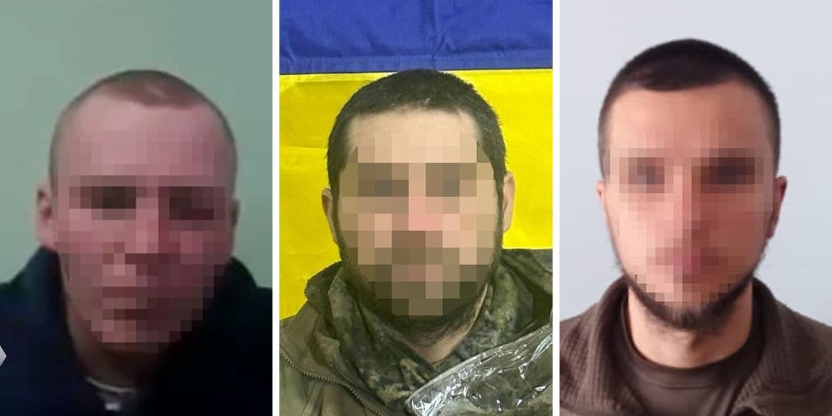 зрадники