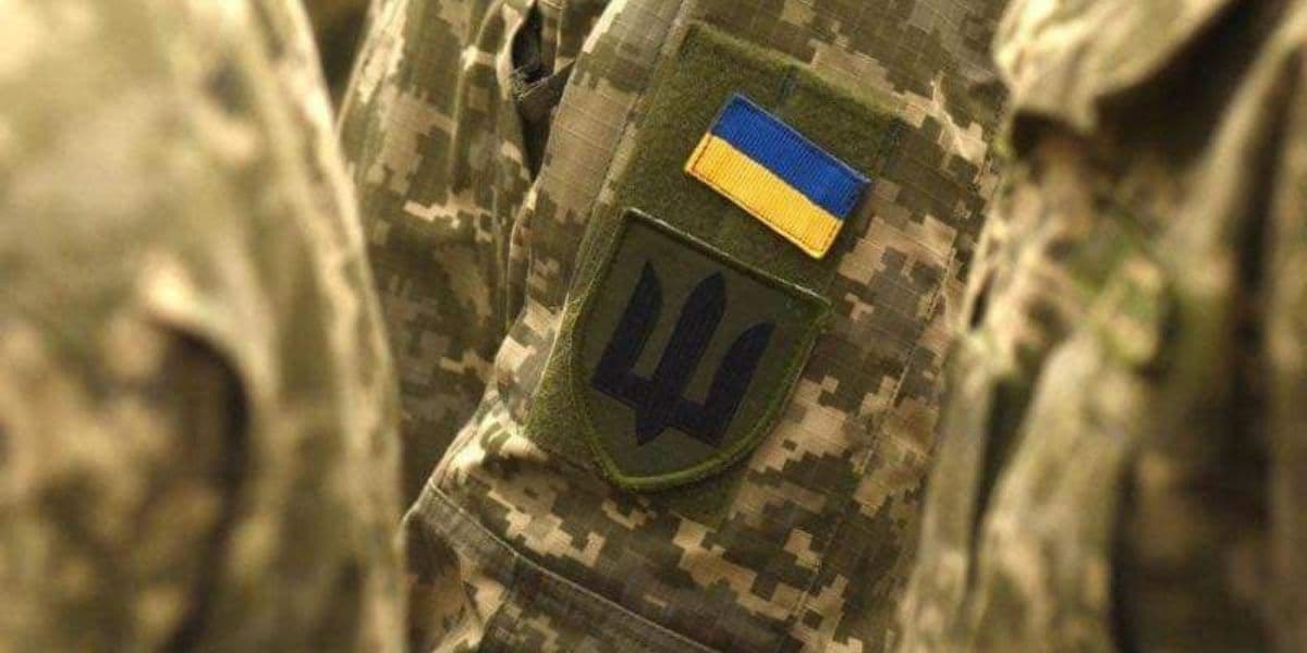 зсу