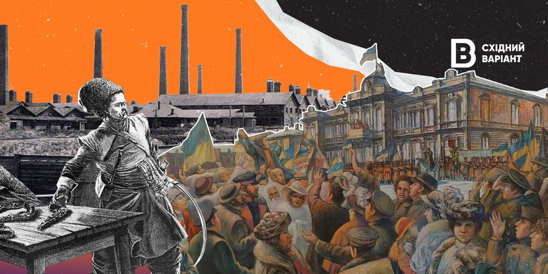 Бахмут обклад