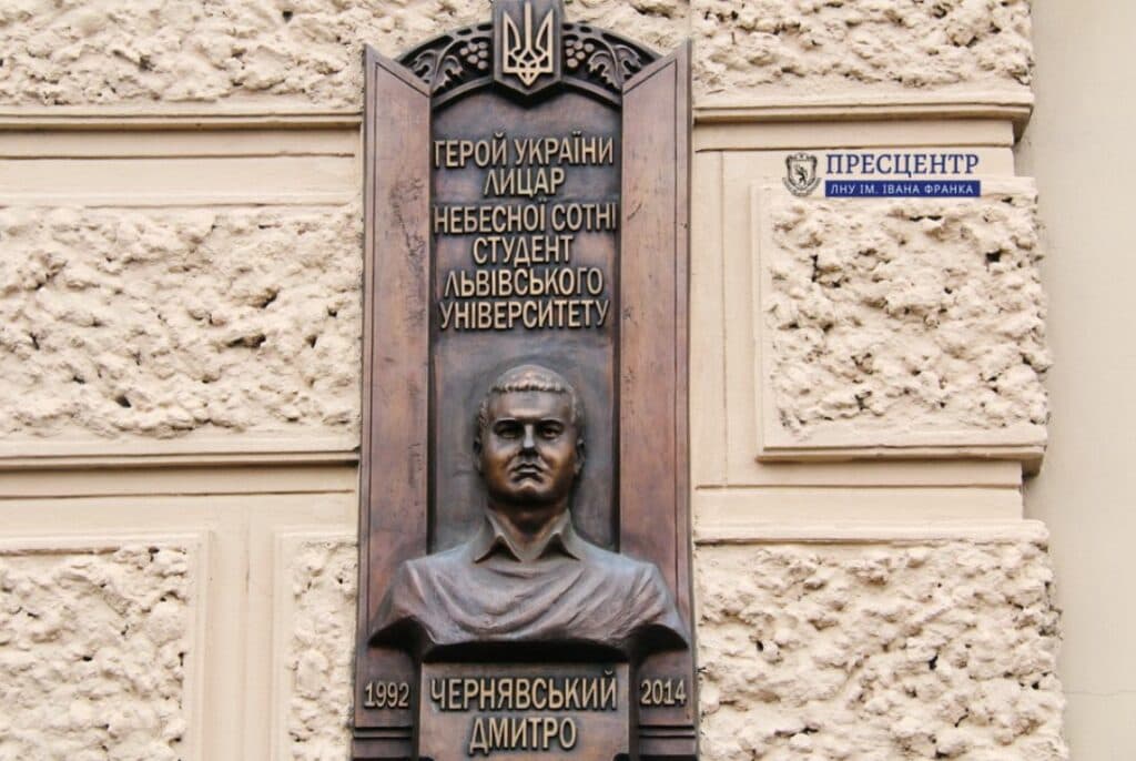 Бахмут
