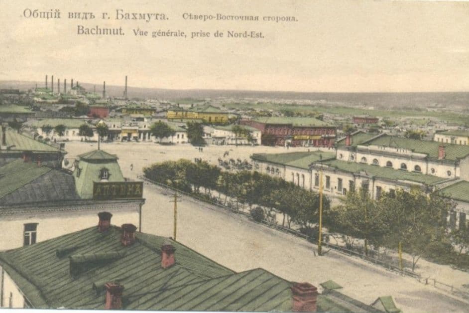 Бахмут