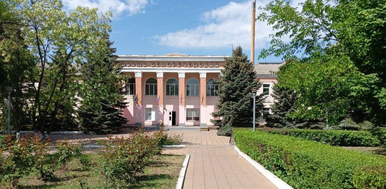 Білоріченська шахта