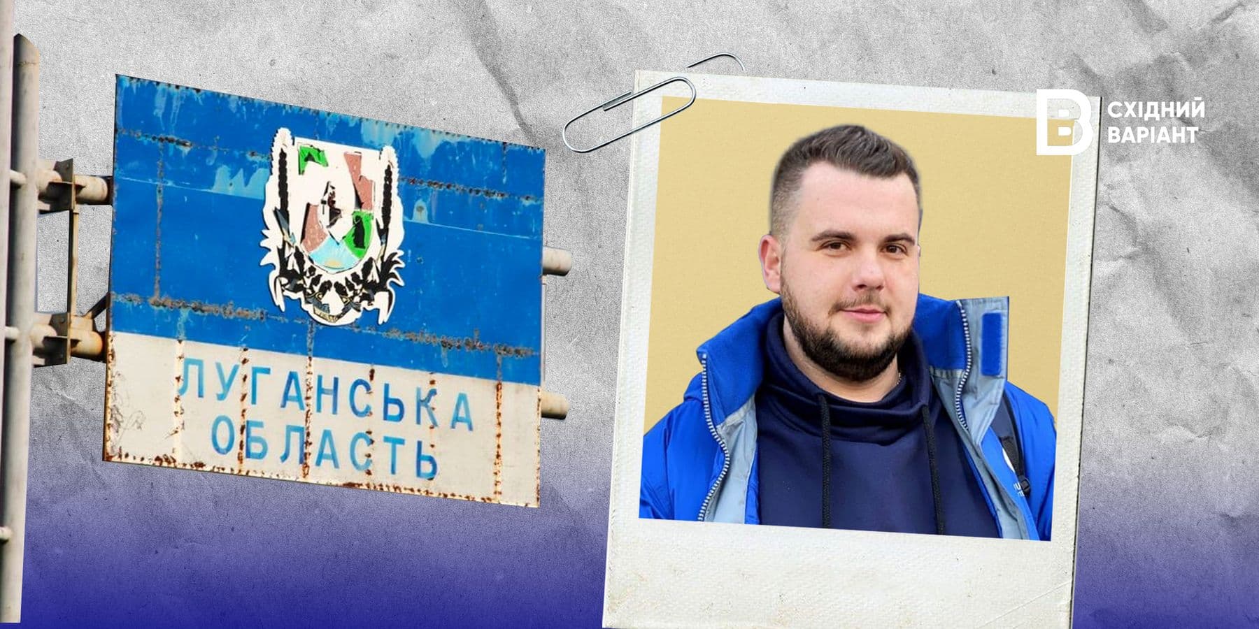 Олексій Горленко