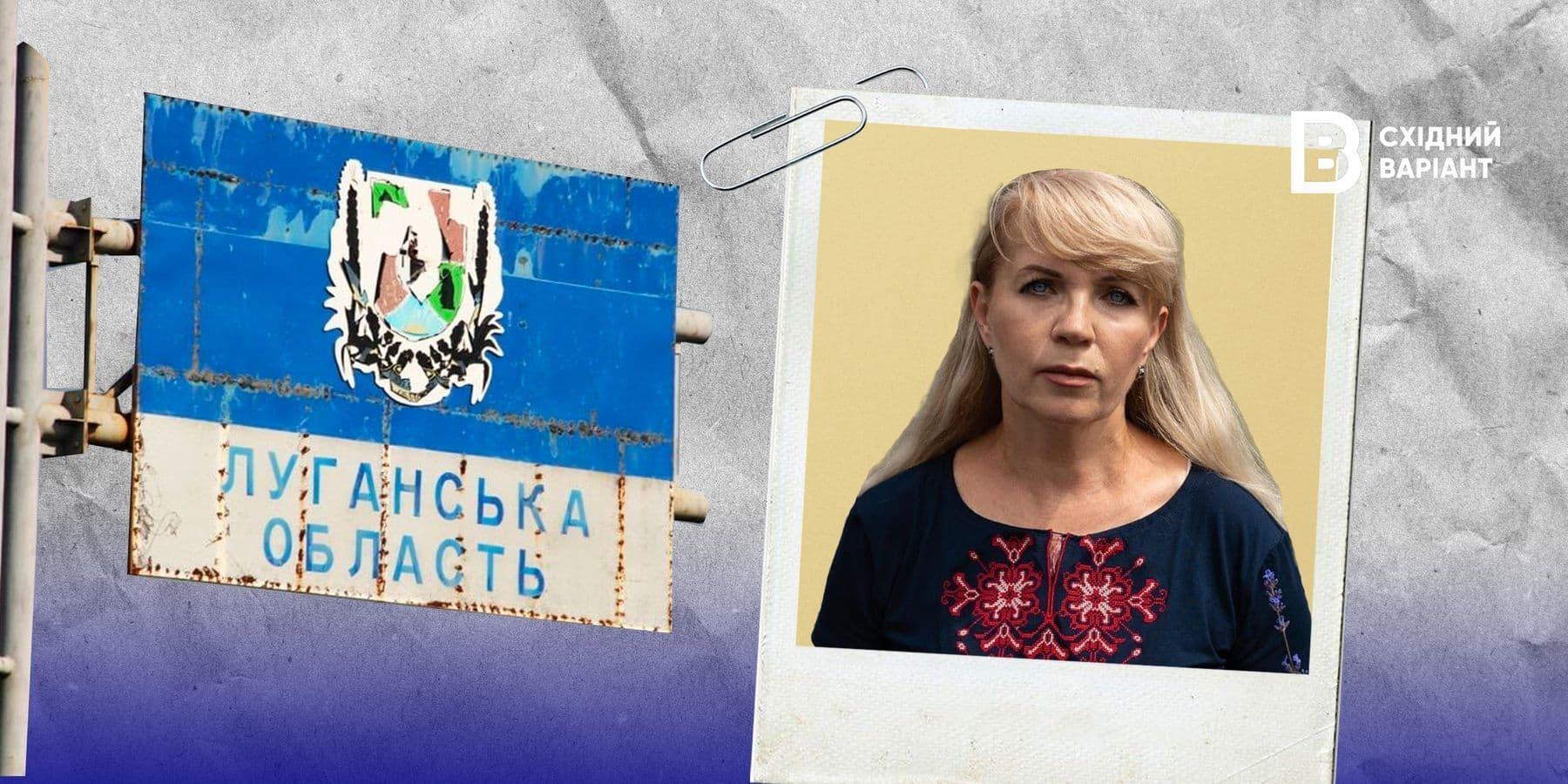 Ірина Болткова