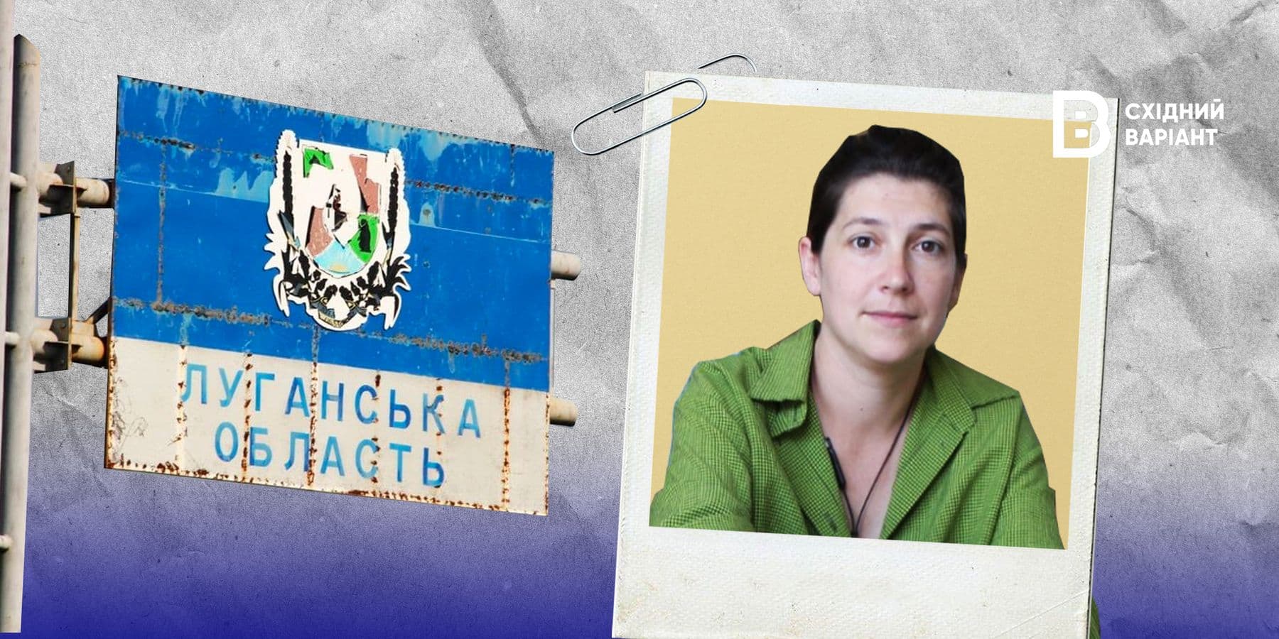 Катерина Скрипова