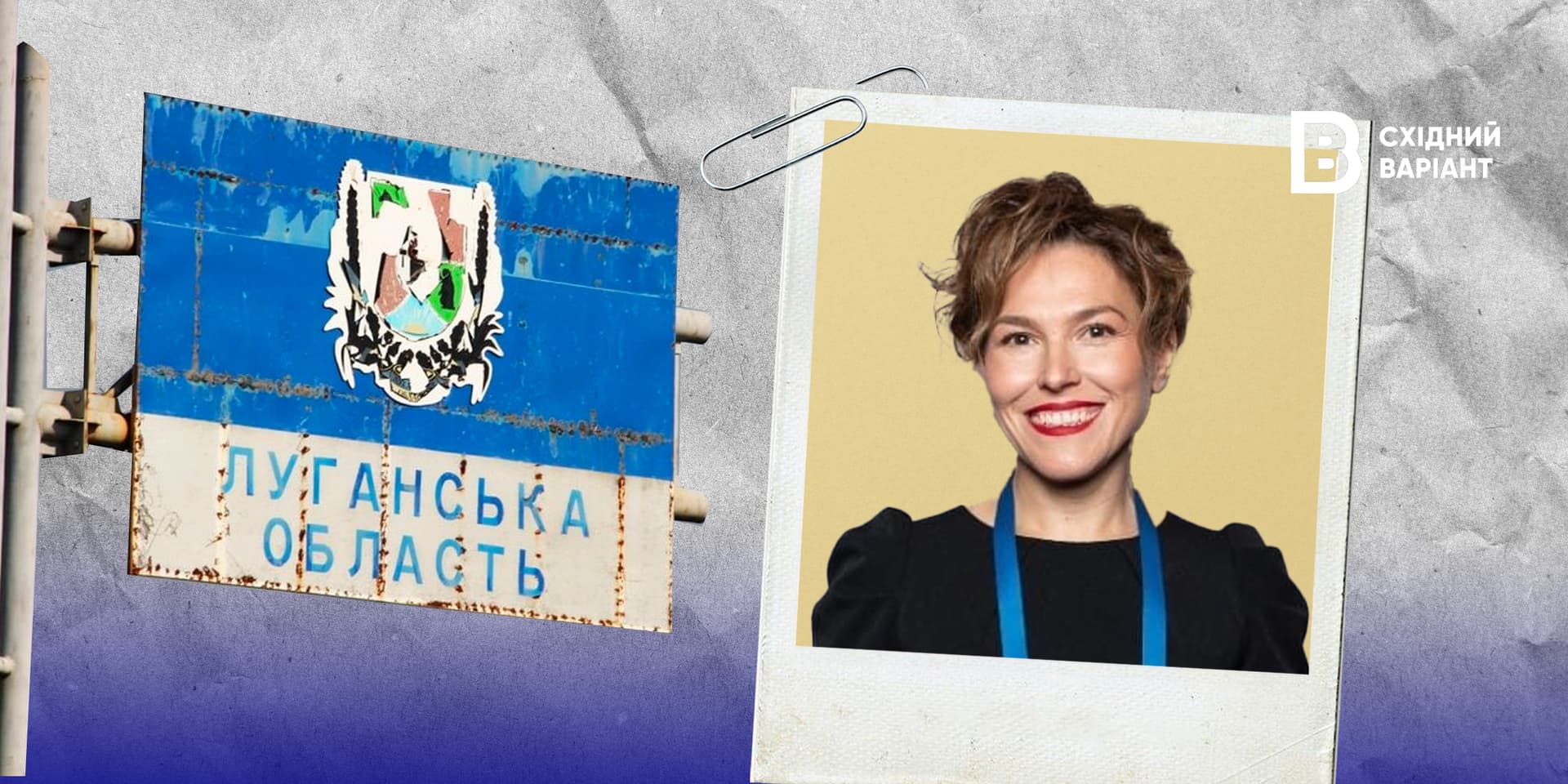 Марина Богун