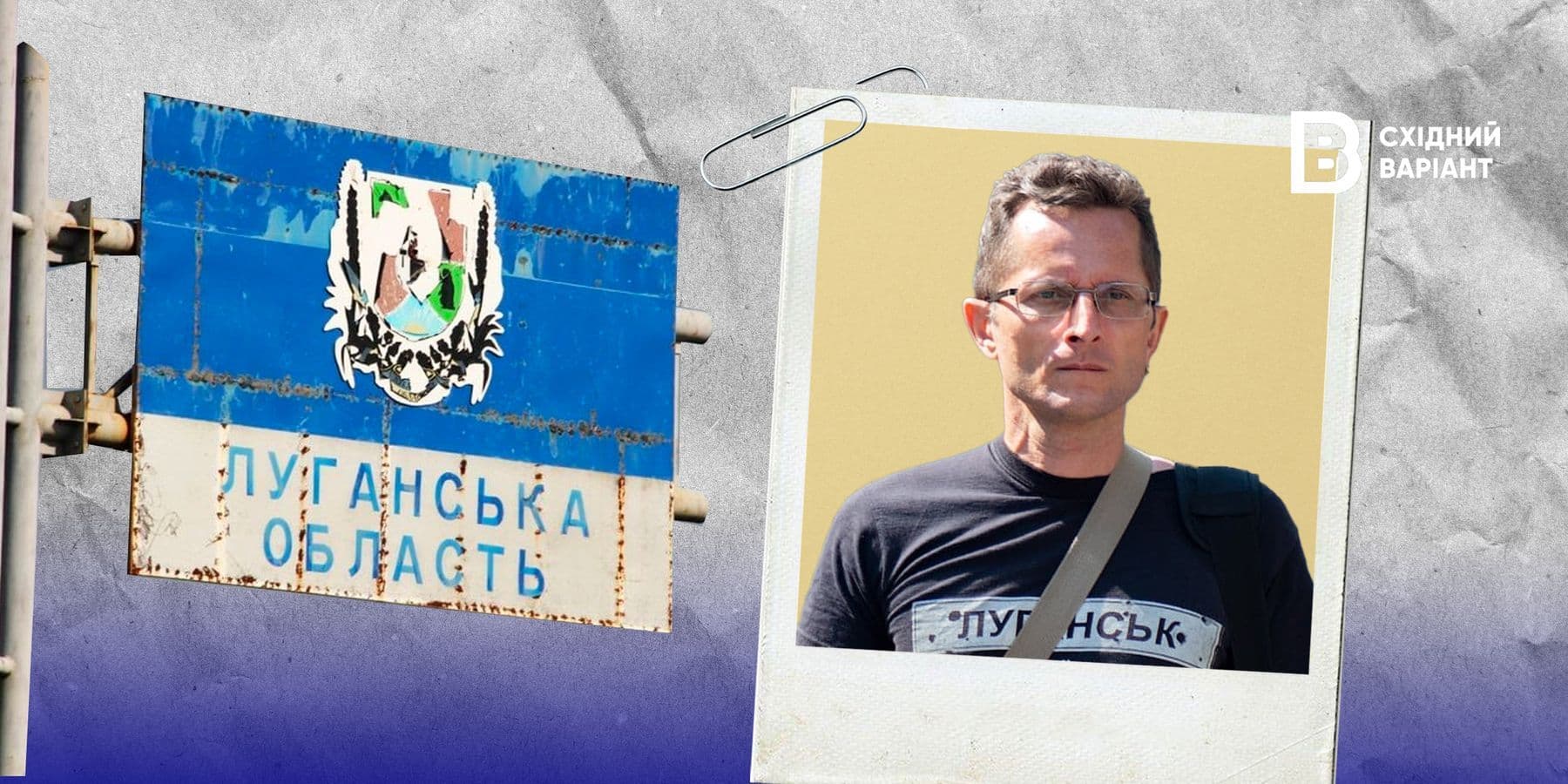 Олександр Волчанський