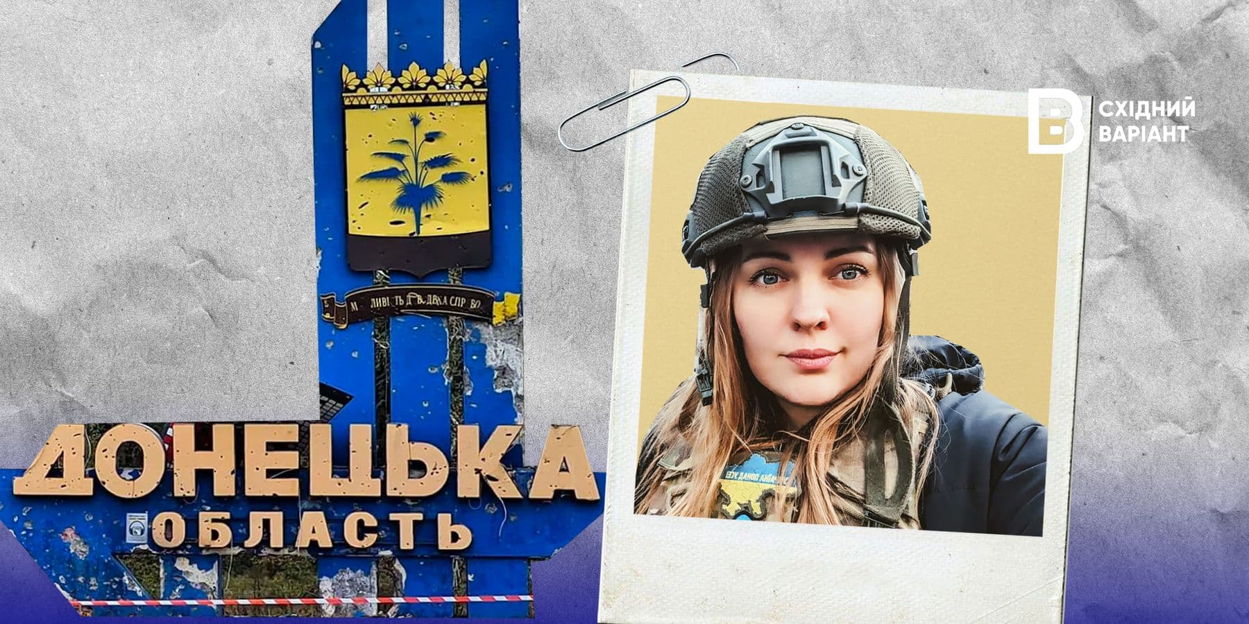 Ольга Семибратова