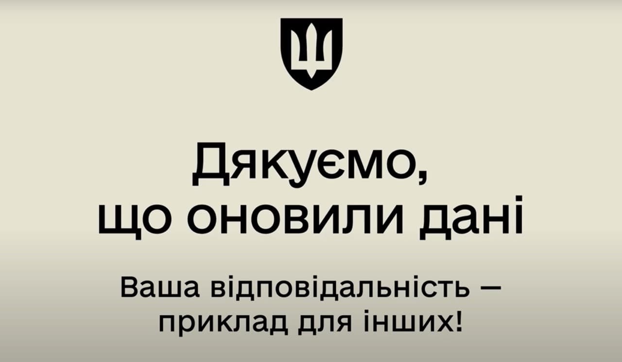 резерв